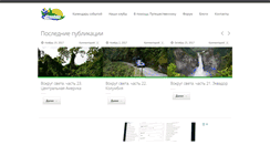 Desktop Screenshot of offroadvko.kz